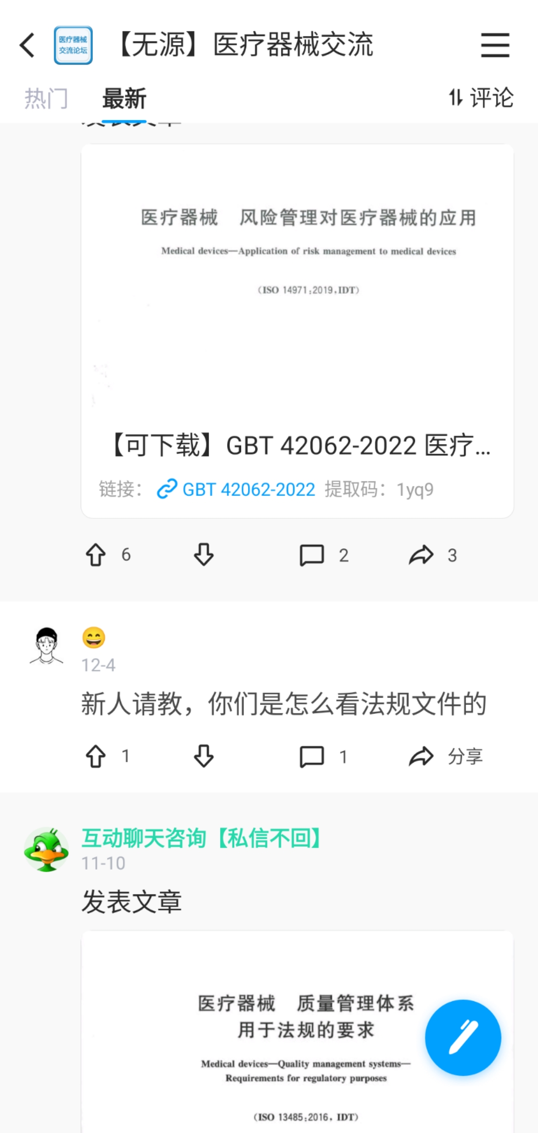 1671537861699261.jpg